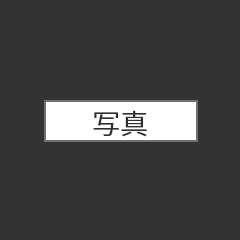 代表 樫村雅也